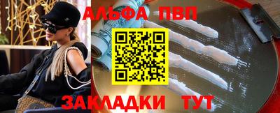 COCAINE Апшеронск