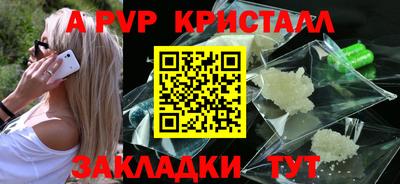 COCAINE Апшеронск