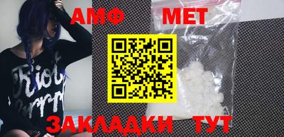прущий лед Коммунар