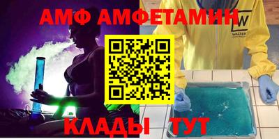 молекула духа Аргун