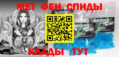 кристаллы Апрелевка