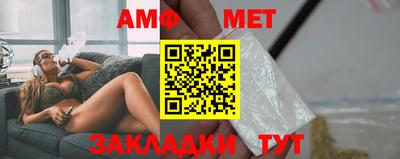 кристаллы Апрелевка