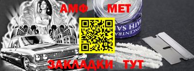 COCAINE Апшеронск