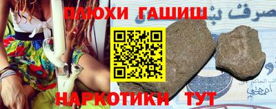 кристаллы Апрелевка