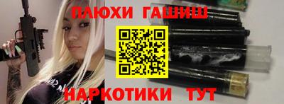 COCAINE Апшеронск