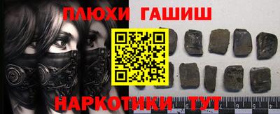 кристаллы Апрелевка