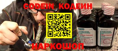 соль ск Кингисепп
