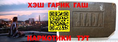 COCAINE Апшеронск