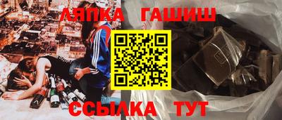 молекула духа Аргун