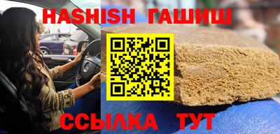 COCAINE Апшеронск