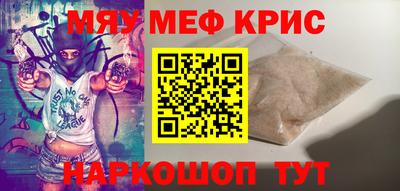 кристаллы Апрелевка