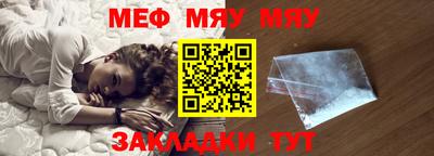 молекула духа Аргун