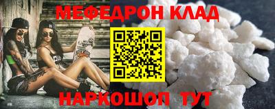 COCAINE Апшеронск