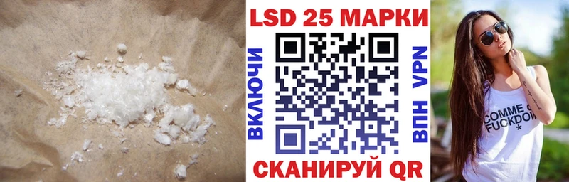 LSD-25 экстази ecstasy  Пенза 