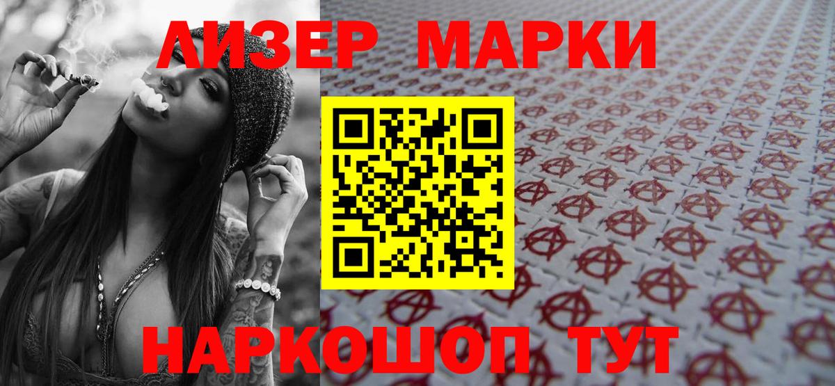 Лсд 25 экстази кислота  ЛСД экстази ecstasy  Пенза  Вход с VPN 