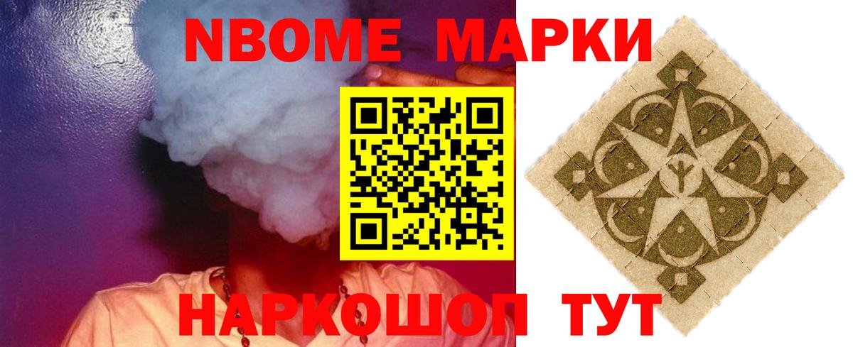 Вейп ТГК  Вход с VPN  Экстази  Меф МЯУ МЯУ кристаллы  Марихуана  ГАШИШ  Пенза  Метадон  МДМА  Кокаин 