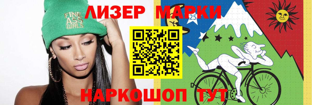 ЛСД экстази кислота  Пенза  ЛСД экстази ecstasy 