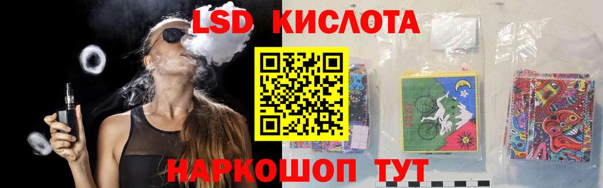 ЛСД экстази ecstasy Пенза