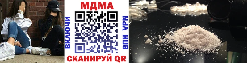 MDMA молли  Пенза 