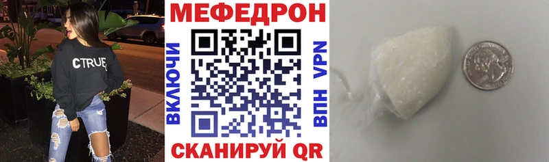 ОМГ ОМГ ТОР  Пенза  МЕФ mephedrone 