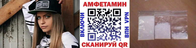 МЕТАМФЕТАМИН витя  кракен зеркало  Пенза  купить закладку 