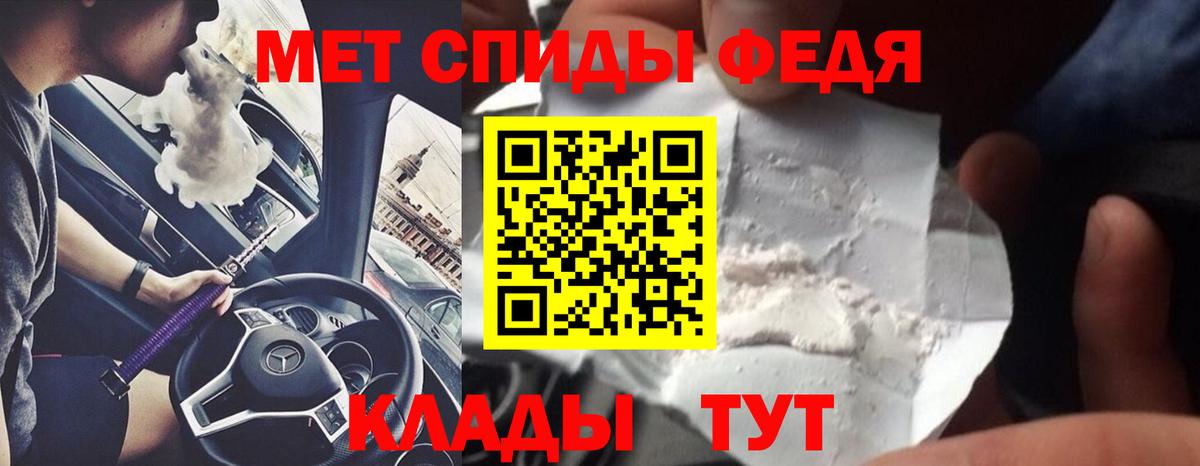 МЕТАМФЕТАМИН кристалл  Пенза 