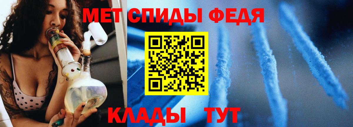 Метамфетамин Декстрометамфетамин 99.9% Пенза