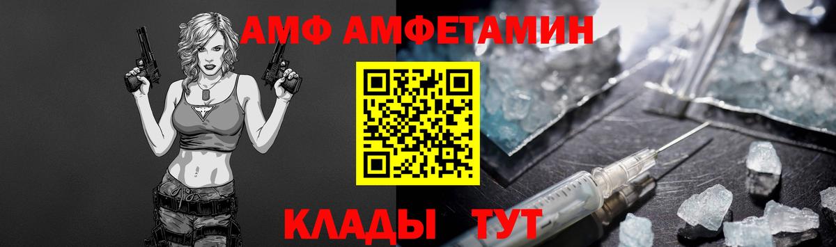 Метамфетамин кристалл  Метамфетамин кристалл  Пенза  Вход с VPN 