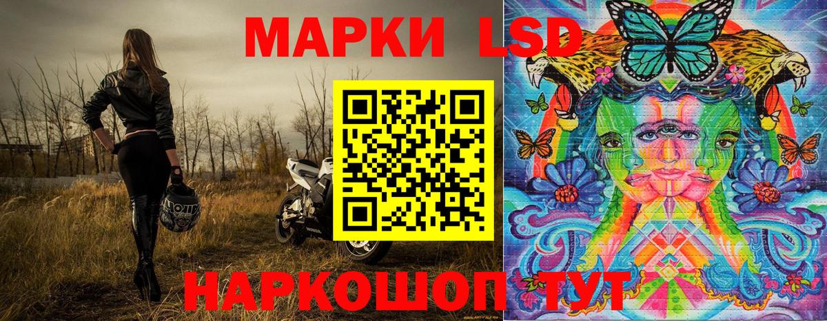 Наркотические марки 1,8мг  Пенза  Наркотические марки 1,8мг 