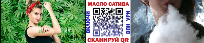ТГК Wax Пенза