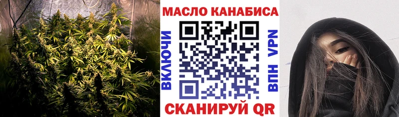 Дистиллят ТГК гашишное масло кракен как зайти Пенза