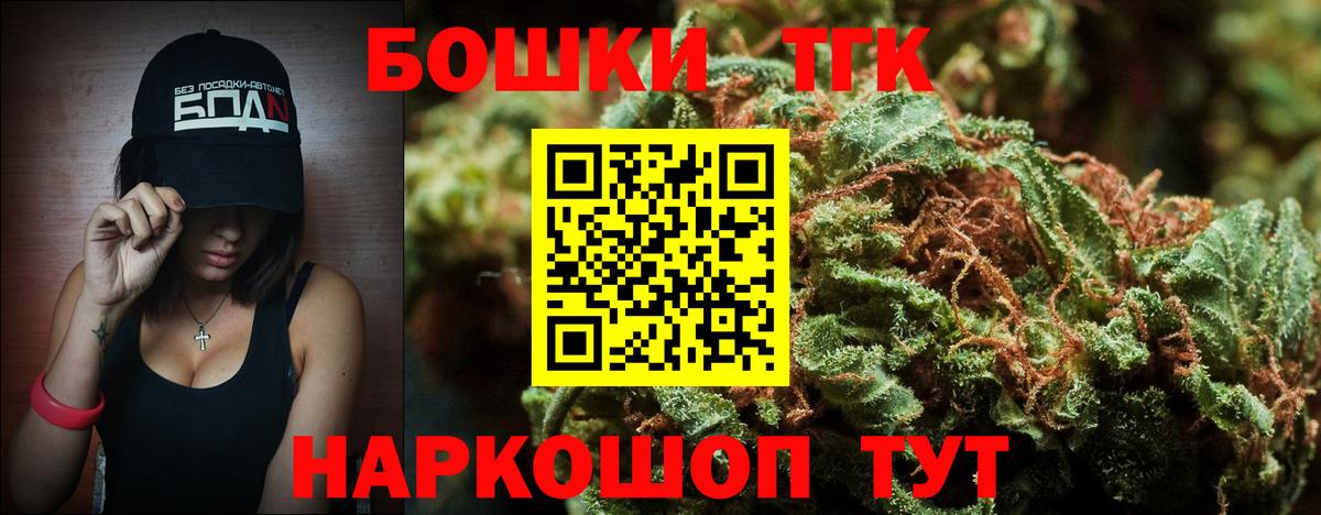 Шишки марихуана сатива Пенза